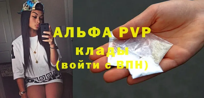 Alfa_PVP СК  Дорогобуж 