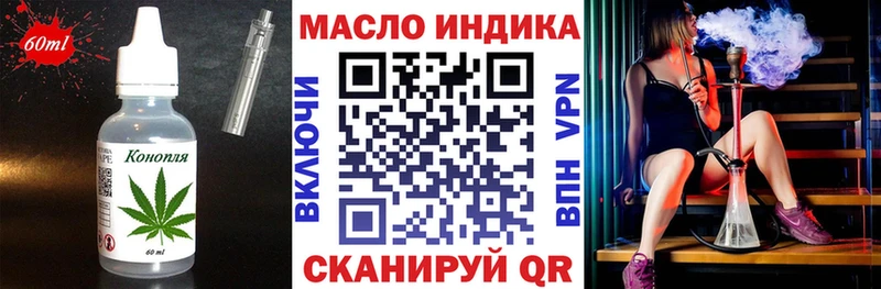 Cannafood конопля  Дорогобуж 