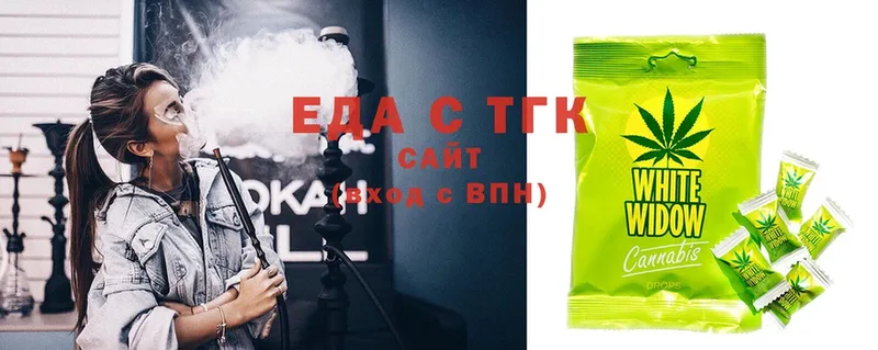 hydra ТОР  наркота  Дорогобуж  Cannafood конопля 