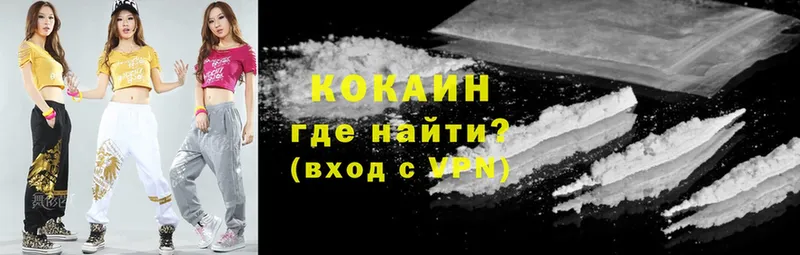 Cocaine 99%  кракен маркетплейс  Дорогобуж 