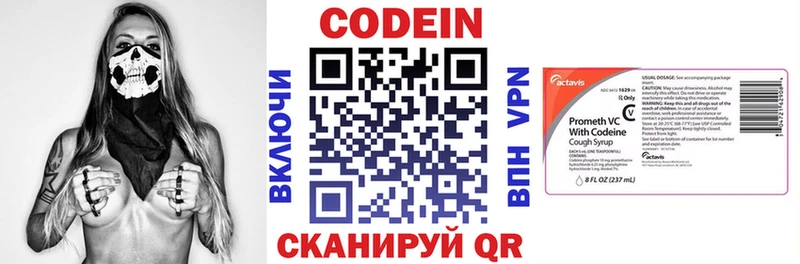 Codein Purple Drank  Дорогобуж 