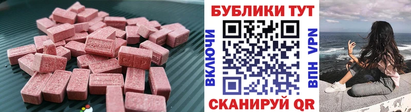 Ecstasy louis Vuitton Дорогобуж
