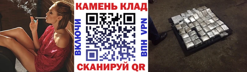 ГАШИШ гашик  Дорогобуж 