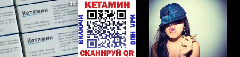 darknet Telegram  Дорогобуж  Кетамин ketamine  наркота 