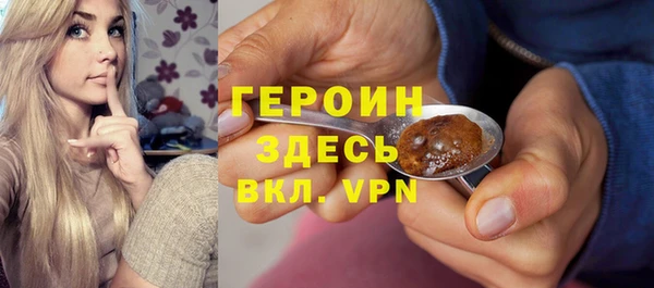 винт Беломорск
