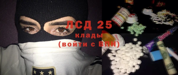 стафф Березники