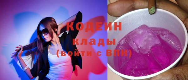 соль ск Белоозёрский