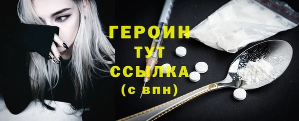 винт Беломорск