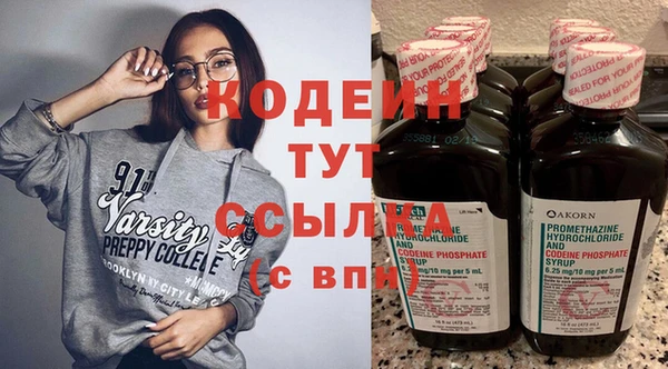 крисы Балахна