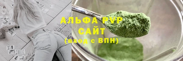 стафф Березники