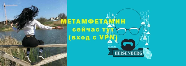 винт Беломорск
