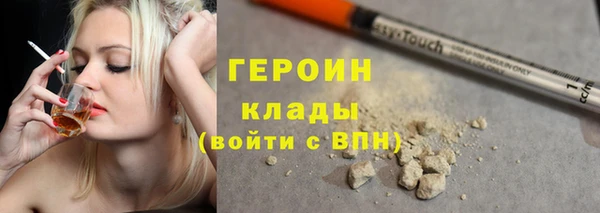 соль ск Белоозёрский