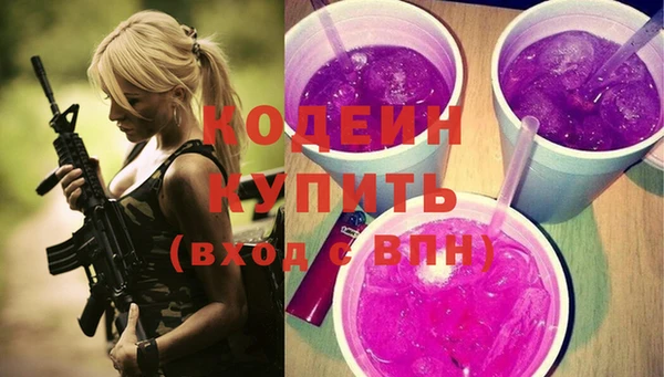 винт Беломорск