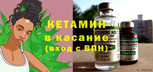 стаф Майский