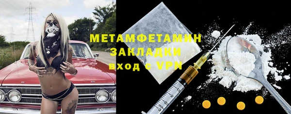 каннабис Вязьма