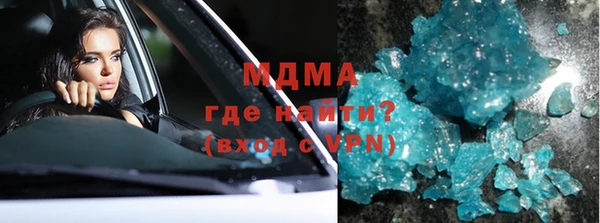 соль ск Белоозёрский