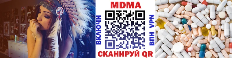 МДМА Molly  Дорогобуж 
