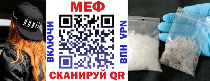 МЯУ-МЯУ мука  Дорогобуж 