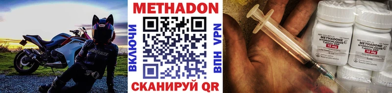 Метадон белоснежный Дорогобуж
