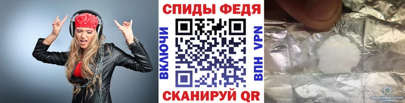 Первитин кристалл  Дорогобуж 