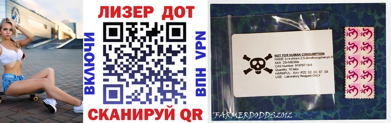 Марки NBOMe 1,5мг  Дорогобуж 