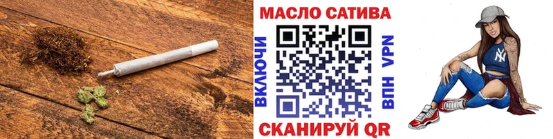 Дистиллят ТГК THC oil Дорогобуж